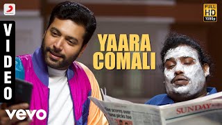 Comali  Nanba Nanba Lyric  Jayam Ravi Samyuktha Hegde Hiphop Tamizha [upl. by Basso141]