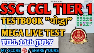 TESTBOOK SSC CGL TIER 1 योद्धा MEGA LIVE TEST  TILL 14 JULY  ssccgl ssc [upl. by Glynis]