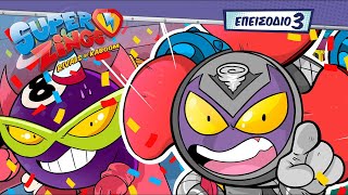 ⚡ SuperZings Cartoons ⚡Επεισόδιο 3  Σεζόν 5 H παρέλαση 🎉 [upl. by Dowell]