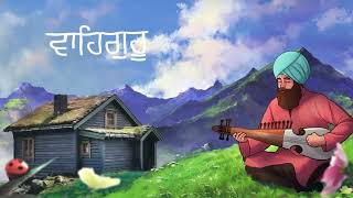 Gurmantra with Rabab  Naam Simran  Calming Soothing Peaceful Relaxing Recitation of Vaheguru [upl. by Niles]