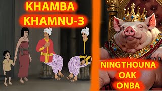 KHAMBA KHAMNU 3 First Look amp NINGTHOUNA OAK ONBA [upl. by Gratianna861]