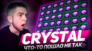 CRYSTAL НАКОНЕЦТО МНЕ ПОМОГ 1Х [upl. by Ajiram]