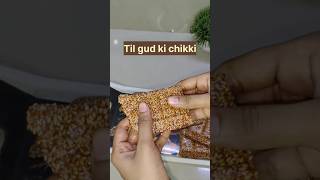 Til Gud ki chikki shorts cooking Najmas kitchen [upl. by Niak]