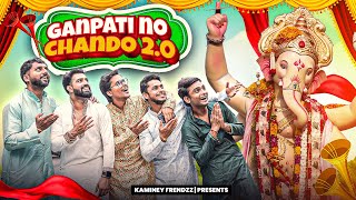 Ganpati No Chando 20  Gujarati Comedy Video  Kaminey Frendzz [upl. by Ketchan]