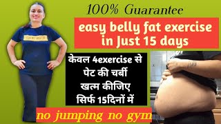 Lose Belly Fat FAST with These Exercisesexercise to lose belly fat Monicasokhan workout [upl. by Duhl464]