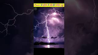 amazingfacts mysteriousthings factsinhindi knowledge shorts interestingfacts amazing fact [upl. by Awjan668]