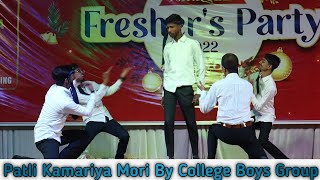 Patli Kamariya Mori  Freshers Party  Lazy Dance Performance  Aryavart Institute of technology [upl. by Herby]