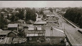 Весьегонск  Vesegonsk 1900s [upl. by Ylrebmi]