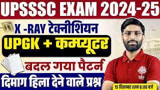 UPSSSC EXAM 2024  XRAY TECHNICIAN PAPER ANSWER KEY amp ANALYSIS  UPSSSC XRAY EXAM PAPER ANSWER KEY [upl. by Brenner]