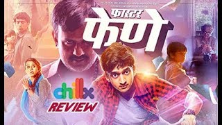 Faster Fene  Marathi Movie Review  Chillx [upl. by Ivetts]