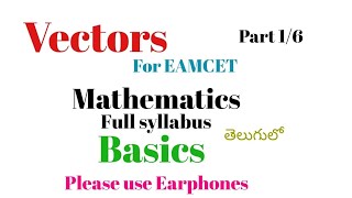 Vectors For EAMCET 1 in Telugu  EAMCET Mathematics  Root Maths Academy [upl. by Peednus]