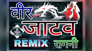 Veer Jatav Ragni Remix 2019 Mix By Dj Kishan Gzb 8510090747 Presented BY JATAV JBS PRODUCTION [upl. by Fenny]