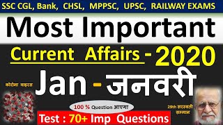 Current affairs  January 2020  Important current affairs 2020  latest current affairs Quiz [upl. by Yasdnil]