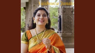 Vaishnava Janato [upl. by Acirej]