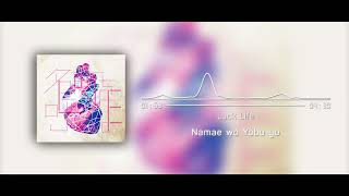 Bungou Stray Dogs Ending 1  Luck Life – Namae Wo Yobu Yo Instrumental [upl. by Leigha]