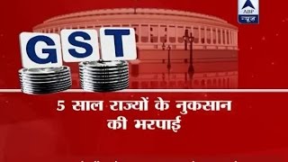 GST Constitutional Amendment Bill Cabinet approves changes [upl. by Ylremik]