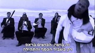 Xzibit  Paparazzi \ אקזיביט  פפראצי מתורגם [upl. by Assilym775]