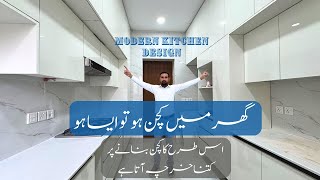 Beautiful Modern Kitchen Design and price in pakistan 2024  kitchen cost in pakistan [upl. by Hairam]