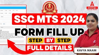 SSC MTS Form Fill Up 2024 Malayalam  How to Fill SSC MTS Online Form 2024 [upl. by Ariana]