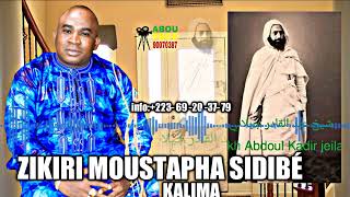 ZIKIRI MOUSTAPHA SIDIBÉ KALIMA [upl. by Semele]