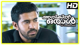 Arikil Oraal Malayalam Movie  Best of Nivin Pauly Scenes  Part 1  Indrajith  Remya Nambeesan [upl. by Teferi502]