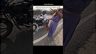 Live Snatching Girls Purse in Delhi 😱shorts bike rider cutegirl delhi purse snatch chori [upl. by Gulick330]