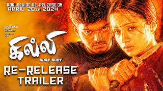 Ghilli ReRelease Trailer  Thalapathy Vijay  Trisha  Dharani  AM Ratnam  Mega Surya Proudctions [upl. by Amaryllis]