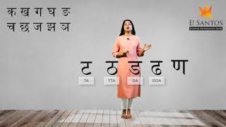 Learning the Hindi Consonants [upl. by Niltac]