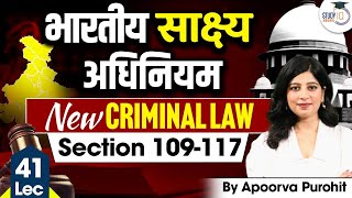 Bhartiya Sakshya Adhiniyam  Lec 41 Section 109117 New Criminal Laws [upl. by Epps]