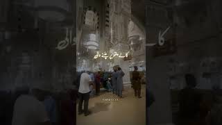 Islamic shortvideo [upl. by Orofselet]