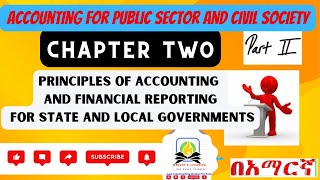 Part Two Principles of Accounting amp Financial Reporting Of Governmental Entities Part Two [upl. by Streeter]