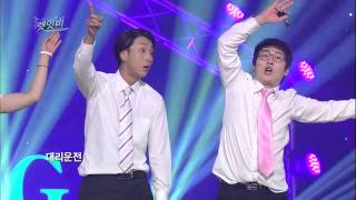 개그콘서트 Gag Concert 렛잇비 20140810 [upl. by Nagar]