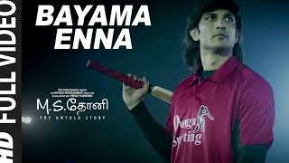 Bayama Enna Full Video Song M S Dhoni Tamil Sushant Singh Rajput Kiara Advani Disha Patani [upl. by Mellisent]