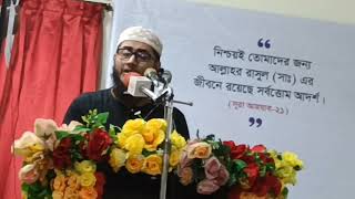 সুন্নাত নয় শুধ দাওয়াতের মেহমান। Sunnat Noy Shodu Dawater Mehman [upl. by Calabresi]