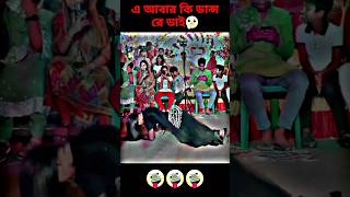 DJ Alamgir 🎧 2024 📼 DJ Remix 🔊 DJ Akter 2024 🕺 DJAbinash 🎚️ 2024 dj dj djkingomit [upl. by Fatma879]