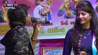 Tara vina minutes Jay che  Kamlesh barot live por  Gujarati live program  Urvi rathva [upl. by Aelem]