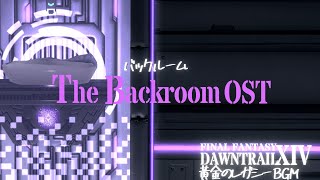 Backroom バックルームBGM Tantaluss Theme  FFXIV ↪️High Quality↩️ OST [upl. by Judd]