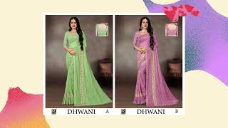 Sarees Wholesaler Manufacturer Exporter Ahmedabad Gujarat India [upl. by Eonak]