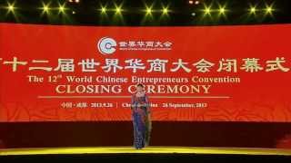 Putri Ayu quotQing Zang Gao Yuanquot 青藏高原  WCEC 2013 Chengdu China 24  27 September 2013 [upl. by Enelehs307]