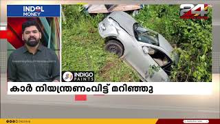 100 News  100 Top News Of The Day  05 September 2024  Tk Reejith  24 News [upl. by Dempstor]