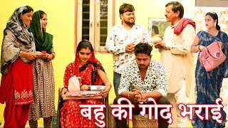 दहेज में मांगे 21 लाख और स्कॉर्पियोसच्ची घटनाcomedy emotional लेटेस्ट2024 [upl. by Ahsenor]