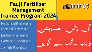 FFC Management Trainee Program 2024  Fauji Fertilizer Catalyst program Registration [upl. by Decato537]