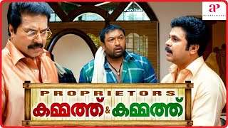 Kammath amp Kammath Malayalam Movie  Scenes 07  Mammootty  Dileep  Baburaj  Rima Kallingal [upl. by Outlaw233]