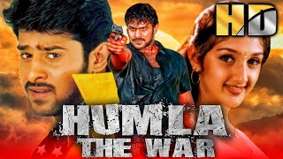 Humla The War Eeswar HD Full Hindi Dubbed Movie  Prabhas Sridevi Brahmanandam Revathi [upl. by Esertap]