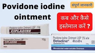 Povidone iodine ointment uses in hindi  Povidone iodine ointment  Betadine use in hindi Cipladine [upl. by Secnirp]