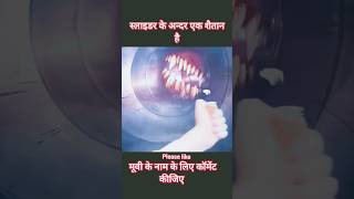 Horror movie  Hollywood movies in Hindi hollywoodmovieexplainedinhindi hollywoodmovie [upl. by Iago323]