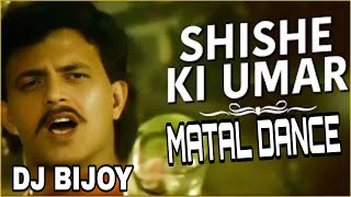 shishe ki umra pyar ki  matal dance Dj Remix DJ BIJOY PATULI BAZAR [upl. by Rodenhouse732]