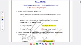 Test 5  7 th Tamil old ampNew 1 st Term Ans key explain video group4 tnpsc group2 tamil 2025 [upl. by Llenwad723]