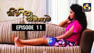 SIHINA SAMAGAMA Episode 11 සිහින සමාගම  15th June 2020 [upl. by Dolorita933]