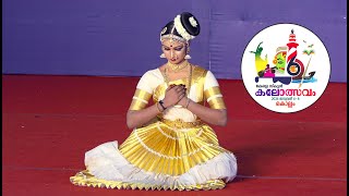 Mohiniyattam HSS A grade  Roma Rajeev  62nd Kerala state school kalolsavam 2024 at Kollam [upl. by Saval]